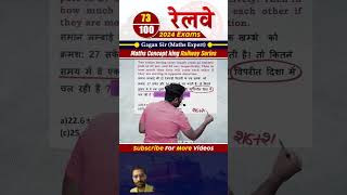 #maths_concept_king #timespeedanddistance #ssc #mathswizardgaganpratapsir #careerwill_app #cgl