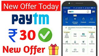 Paytm Promo code today !! Paytm New Promo code today !! Paytm Today offer !! Paytm offer today !!