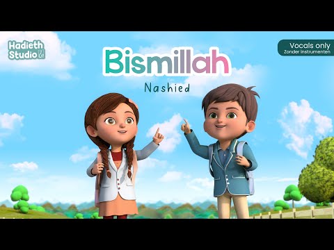 Hadieth Studio - Bismillah Nashied | Vocals only