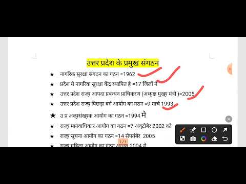 UPGK ALL EXAM ,UPSSSC ,UPPCS ,UP POLICE ,UP JUNIOR ASSISTANT ,STUDY MAGNET ,