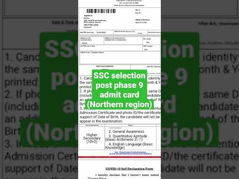 SSC Selection posts phase9 (2021- 2022)admit card northern region
