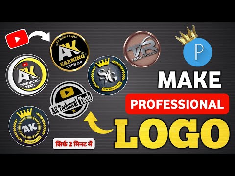 Youtube Logo Kaise Banaye | Logo Kaise Banaye | How To Create Logo For Youtube Channel |