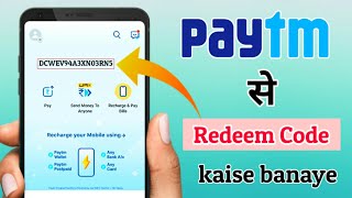Google play Redeem Code kaise Banaye | Redeem Code Kaise Banaye | Techy Bindass
