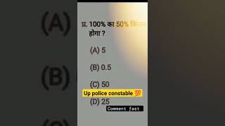 SSC CHSL reasoning questions #allexam #ssccgl #sscgd #rpf #mts #shortvideo #shortfeed