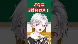 #新人vtuber #面白集 #アニメ 厨二病の生徒 #バズれ #vtuber #shorts