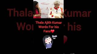 Thala Ajith Kumar Words For his Fans❤ #ajithkumar #ajithkumarracing #ajithkumarfc #24hdubai