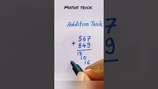 Addition trick #maths #letsbecomeagenius #mathshortcut #mathstricks #additiontrick #addition.