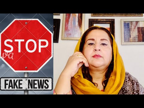 Maryam’s strategic media cell BUSTED!!!