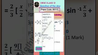 @CBSE Math class 12 past question paper 2022 solution #cbseclass12 #math #youtubeshorts