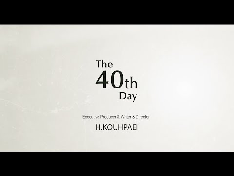 40 Day's - اليوم الاربعين