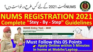NUMS Registration 2021/How to Apply Online For NUMS Test 2021/NUMS Test 2021/Syllabus/NUMS Admission