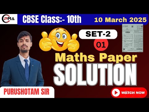CLASS 10th /CBSE/ MATHS PAPER SOLUTION 10 March 2025 by PURUSHOTAM SIR