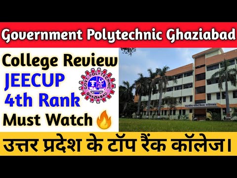 Government polytechnic Ghaziabad College Review || Government Polytechnic Ghaziabad |college review