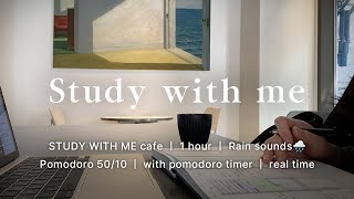 STUDY WITH ME CAFE  | 1 Hour | Rain sounds🌧️  |  Pomodoro 50/10  |  with pomodoro timer | real time