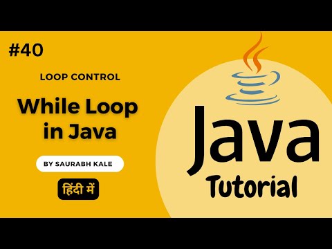Java While Loop: Unveiling the Iterative Power (Syntax and Flow Chart Exploration) in Hindi by SK