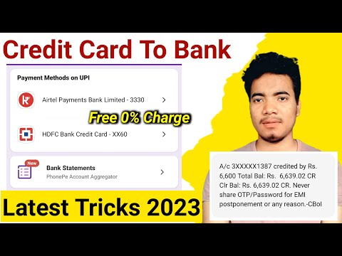 UPI Credit Card To Bank Transfer | Credit Card Balance Bank Transfer | Credit Card to Bank Transfer