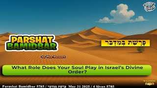 Parashat Bamidbar-In The Desert- 31 May 2025 / 4 Sivan 5785