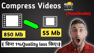 How to Compress video without losing Quality😱 | Best video compressor (HandBrake) | Use handbrake ||
