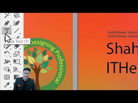 Urdu, English Text | Part 01 🔥 Adobe Illustrator | Shahid Naseer | ITHeight