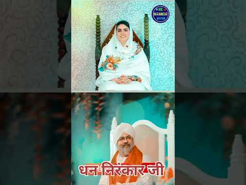 har mushkil da hal satguru hai........ kal bhi satguru se aaj vhi satguru hai #nirankari #satguru