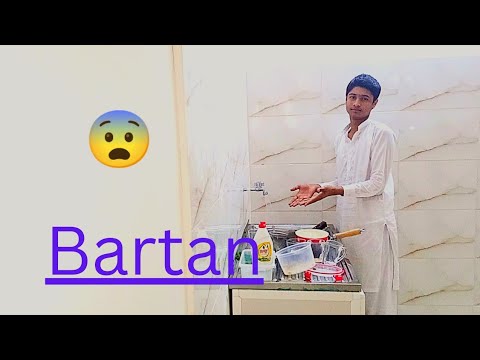 Aj bartan donee pr gyi 😨(ch Zain vlog) ❤️
