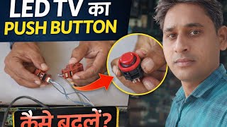 LED tv ka puss button kese chenge karen, LED TV stand by kese karen, LED TV sencer repair #ledtv 