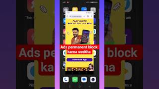 How to stop ads coming on mobile screen | Method to block phone ads