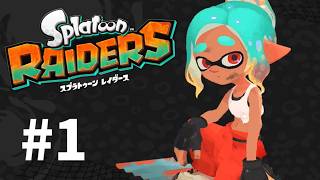 最新作を最速プレイ！Part1【スプラトゥーンレイダース】