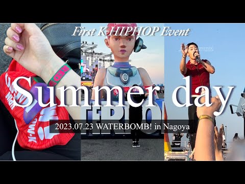 【推し活Vlog】オタク、はじめてフェスへ行く。｜GRAYに会えた日