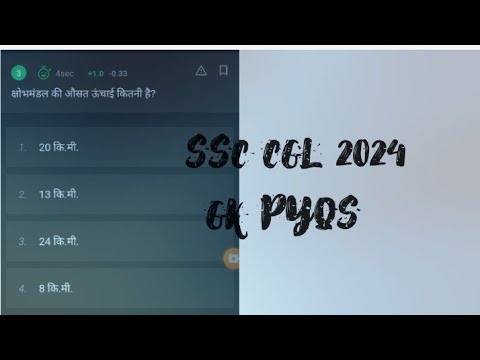 SSC GK 2024 💯 part 3🌟sscgd#cgl2024 #ssc