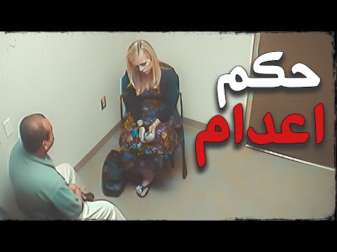 یک جنایت وحشتناک به خاطر ۴۰۰ دلار (اتاق بازجویی)