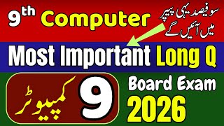 📘 Class 9 Computer Science New Book 2025 | Important Long Questions | Guess Paper 2026