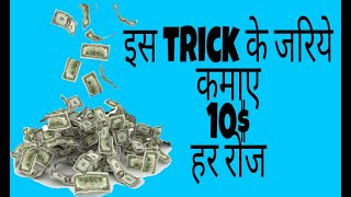 ➡EARN 10$ ONLINE COPY PASTE WORK⏩BEST VIDEOS