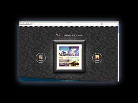 Web design: Focus Time
