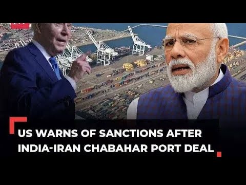 Historic Agreement Chabahar Port | US warns India over India Iran Port deal | ऐतिहासिक समझौता