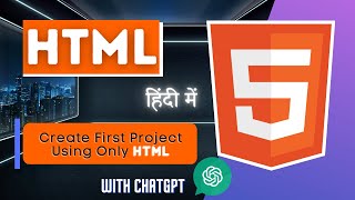 "Learn HTML in 35 Minutes: Create Your First Website from Scratch"-2023 | Project 2 Using only HTML