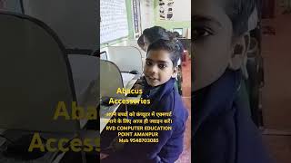 Abacus, accessories kya hai #computercomputer #computereducational #cybersecurity #motivation