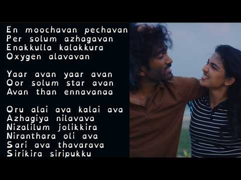 Sai Abhyankkar - "Oorum Blood" (Lyrics) | Dude |  Pradeep Ranganathan, Mamitha Baiju