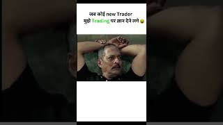 #traders #trading #tradingphychology #stockmarketanalysis #stockmarket#sharemarkettips #stocks#facts