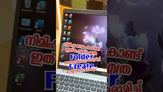 Notepad ഉപയോഗിച്ച് Multiple Folders ഒരേ സമയം Create ചെയ്യാം | Batch File Trick | Tips Malayalam