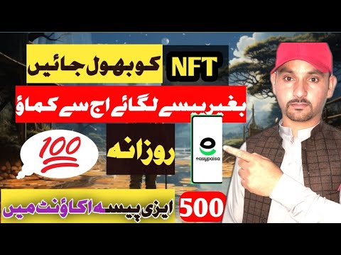 Jazzcash ~ Paytm~  Easypaisa, New Earning App • Online Earning in Pakistan without investment