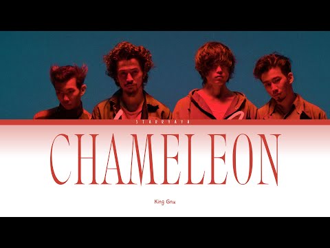 Chameleon by King Gnu (Lyrics)
