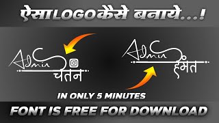 Instagram Trending logo editing | Instagram Trending viral logo tutorial in pixellab marathi font