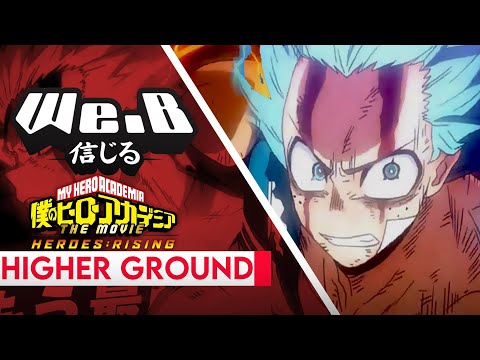 My Hero Academia: Heroes Rising Theme  - Higher Ground | FULL ENGLISH Cover by We.B