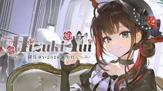 【誕生日 | 歌枠】本日の主役が歌います🎂#緋月ゆい生誕祭2026【緋月ゆい/ネオポルテ】
