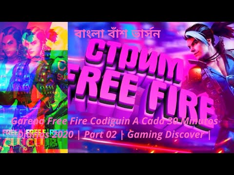 Garena Free Fire Codiguin A Cada 30 Minutos Diarios 2020 | Part 02 | Gaming Discover |