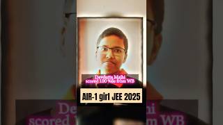 Will a girl get AIR-1 in JEE Advanced 2025 ? 🤔 | #iit #jeeadvanced #iitjee #jeetopper