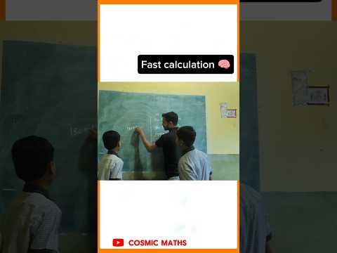 #shortsviral #shorts #fastcalculationtrick #maths #abacus #calculation #viral #trendingshorts
