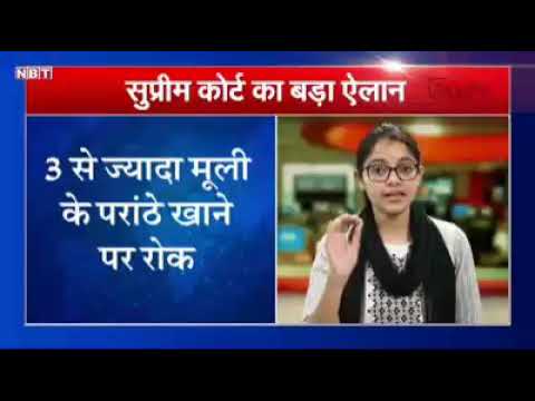 funny news please watch