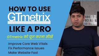 How To Use GTmetrix Like A PRO | Improve Web Vitals Score With GTmetrix | Improve Website Speed
